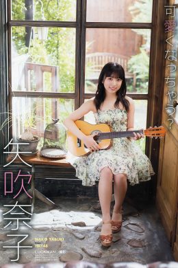 Nako Yabuki 矢吹奈子, Young Animal 2018 No.02 (ヤングアニマル 2018年2号)