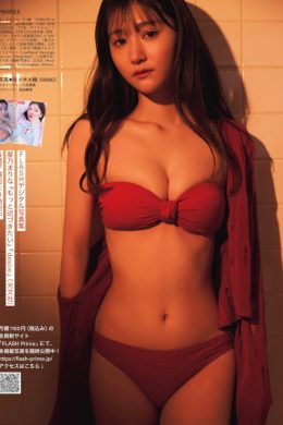 Marina Hoshino 星乃まりな, FLASH 2025.05.06 (フラッシュ 2025年5月6日号)