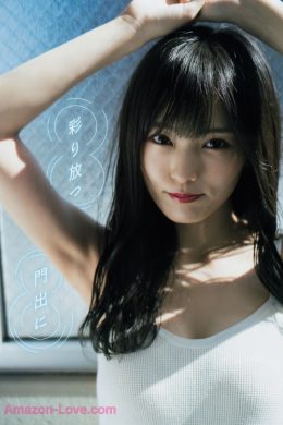 Sayaka Yamamoto 山本彩, Young Magazine 2018 No.46 (ヤングマガジン 2018年46号)