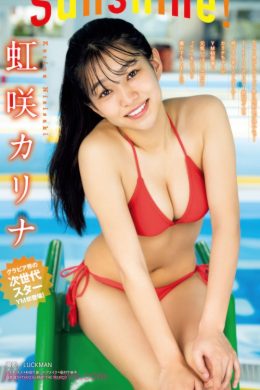 Karina Nizisaki 虹咲カリナ, Young Magazine 2025 No.30 (ヤングマガジン 2025年30号)