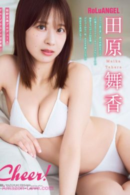 Maika Tahara 田原舞香, Young Magazine 2025 No.30 (ヤングマガジン 2025年30号)