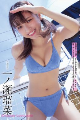 Runa Ichinose 一ノ瀬瑠菜, FLASH 2025.06.24 (フラッシュ 2025年6月24日号)