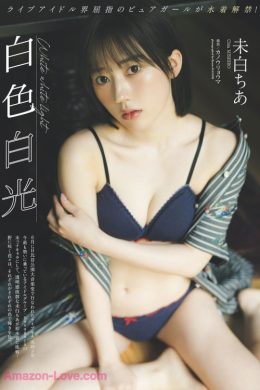 Chia Mishiro 未白ちあ, Weekly Playboy 2025 No.29 (週刊プレイボーイ 2025年29号)