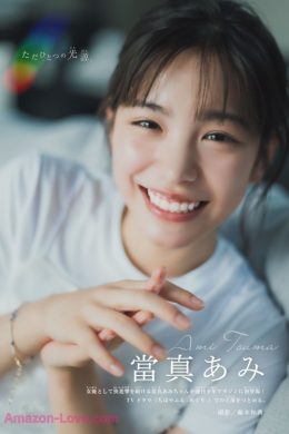 Ami Touma 當真あみ, Shonen Magazine 2025 No.33 (週刊少年マガジン 2025年33号)