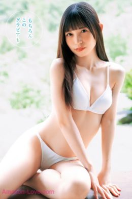 Moe Sakurai 櫻井もえ, Young Jump 2025 No.34 (ヤングジャンプ 2025年34号)