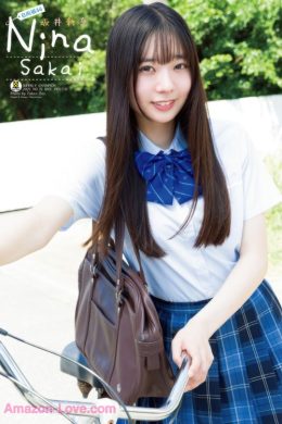 Nina Sakai 坂井新奈, Shonen Champion 2025 No.35 (少年チャンピオン 2025年35号)