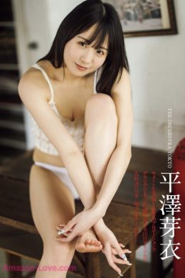 Mei Hirasawa 平澤芽衣, FLASH 2025.07.15 (フラッシュ 2025年7月15日号)