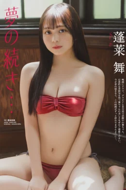 Mai Horai 蓬莱舞, BOMB Premium 2025.07.28