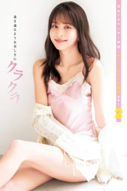 Aika Okita 沖田愛加, Mizuki Sugiura 杉浦みずき, Young Jump 2025 No.41 (ヤングジャンプ 2025年41号)