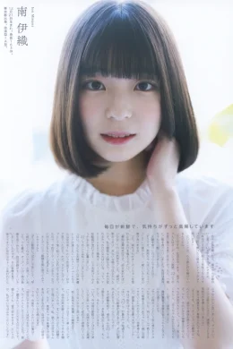 22/7 ナナブンノニジュウニ, UTB アップトゥボーイ Vol.358