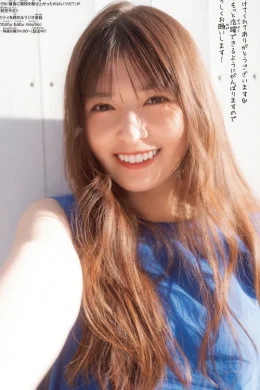 Aya Ogawa 小川彩, Shonen Champion 2026 No.13 (少年チャンピオン 2026年13号)