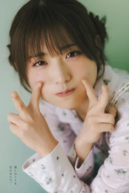 Miu Miyake 三宅美羽, Nao Ojika 小鹿なお, Young Dragon Age ヤングドラゴンエイジ 2026 Vol.34