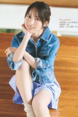 Haruka Kaki 賀喜遥香, Shonen Sunday 2026 No.22-23 (週刊少年サンデー 2026年22-23号)