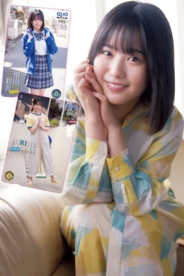 Mirine Masuda 増田三莉音, Shonen Champion 2026 No.20 (少年チャンピオン 2026年20号)